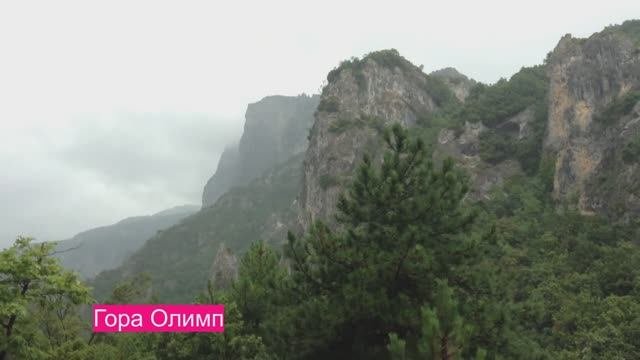 В дождь на Олимп!Старый Пантелеймон!