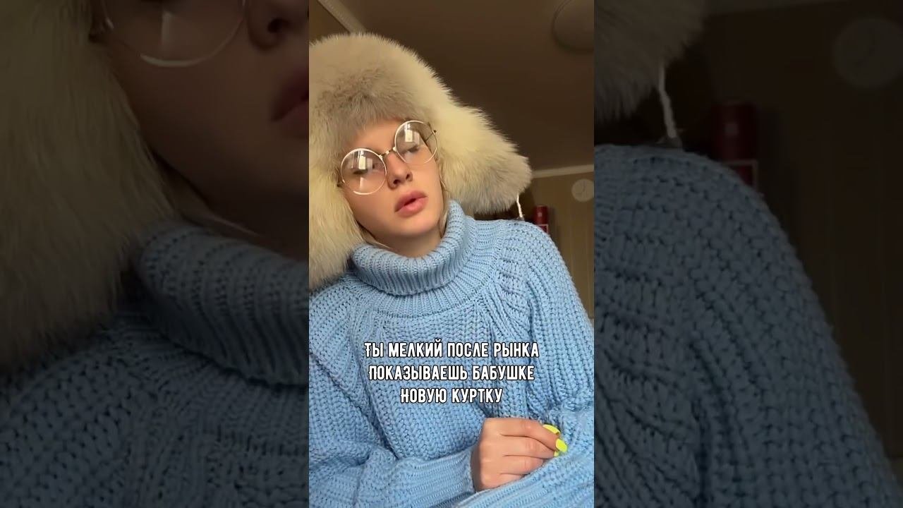 Было такое?