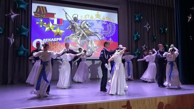 Кадетский вальс