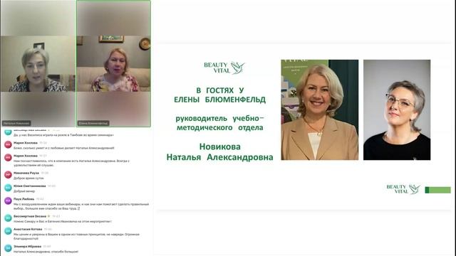 В гостях у Елены Блюменфельд 2024-12-11