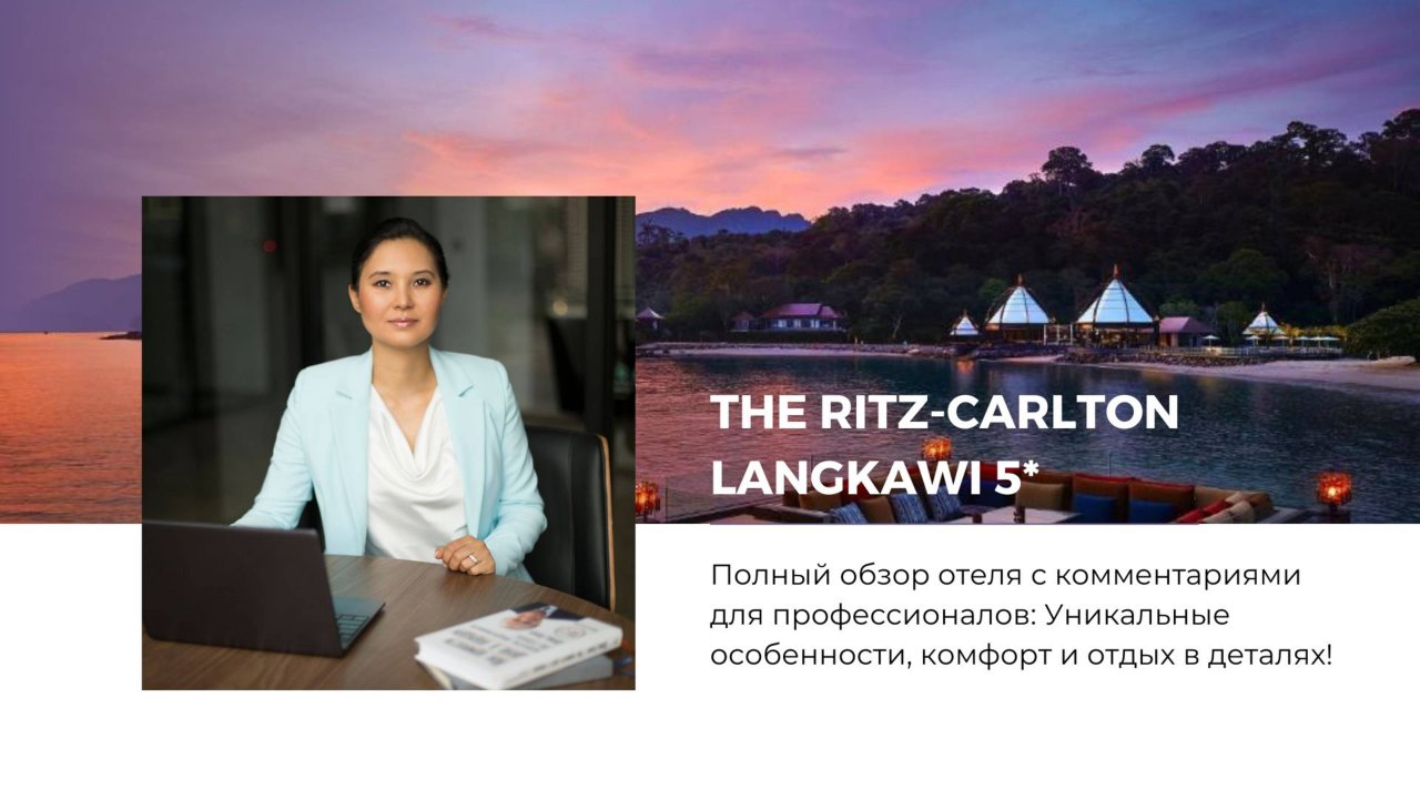 Обзор отеля Ritz-Carlton Langkawi