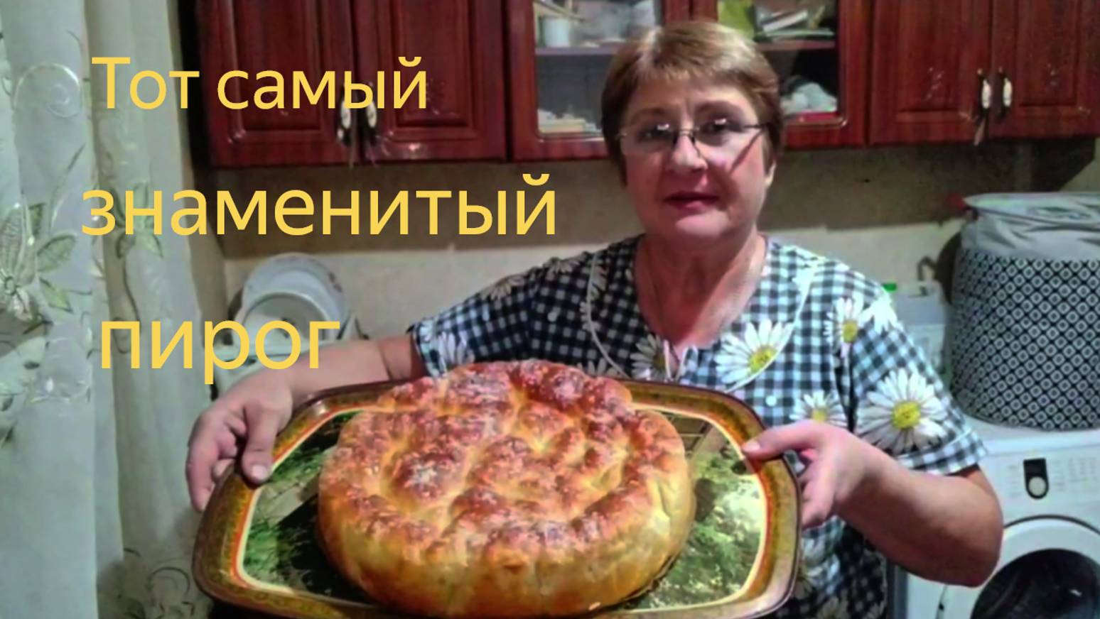 Простой и безумно вкусный ...Макеевка ДНР Россия.