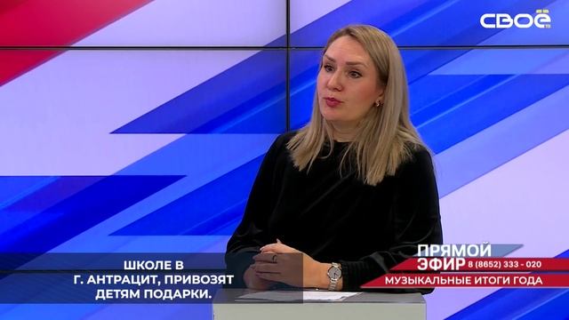 Музыканты Ставропольской филармонии ездят с концертами в Белгородскую область
