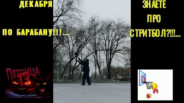ВАМ СЛОЖНО ГОТОВИТЬСЯ К ОГЭ , ЕГЭ И ТД?
Вот только МНЕ не говорите О СЛОЖНОСТЯХ!!!... 😊👍😎🏀