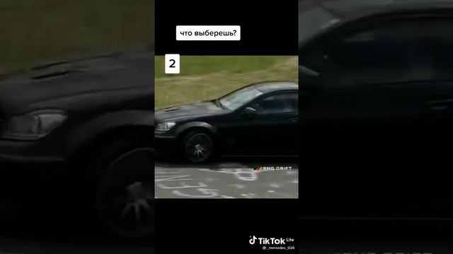 БМВ а вот так можешь Мерседес