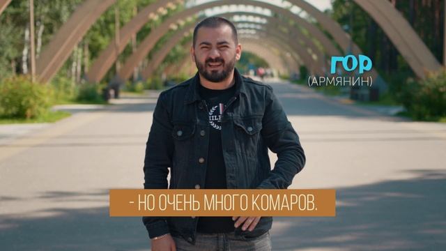 Сургутский многонациональный словарь