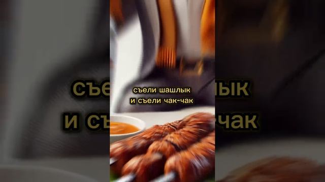 Турецкий язык