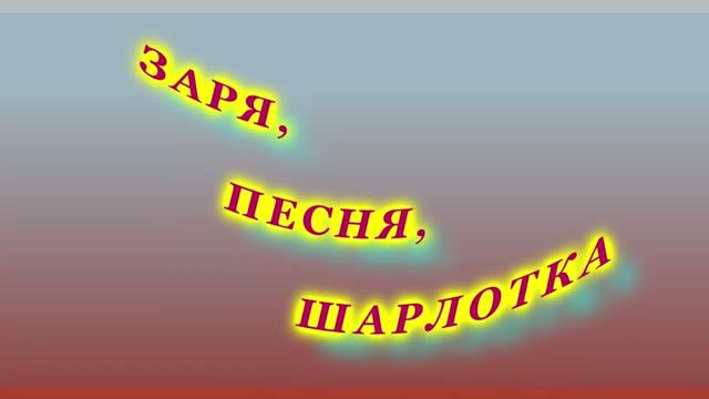 Между делом...
