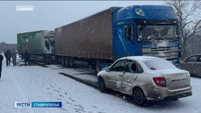 Гололёд и сильный боковой ветер на ставропольских дорогах
