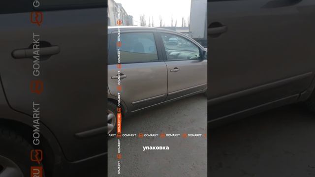 Спасибо, что выбираете нас!