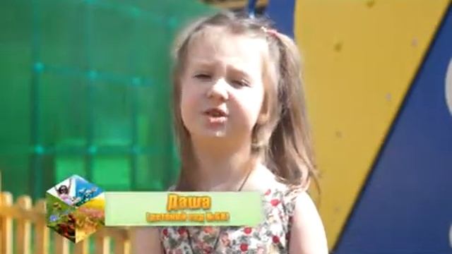 1 июня на Варианте   Даша