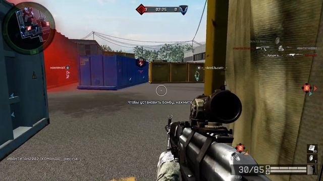Warface:Clan War: xxxPlay_boyxxx VS ТимСпирит,Сделал крушитель..