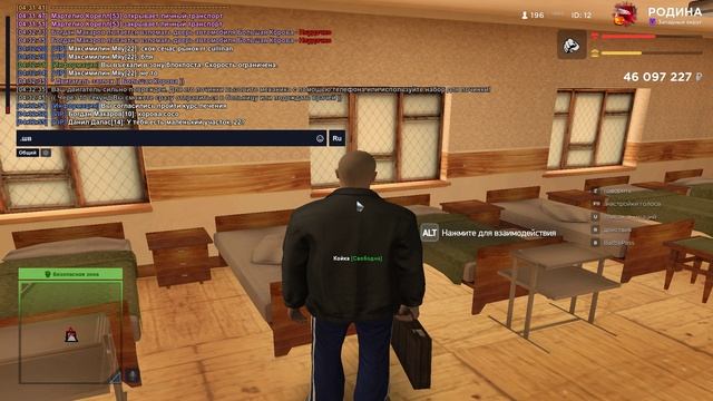 нрп коп дм дм