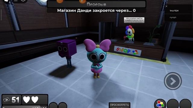 игра в мир денди 1 часть