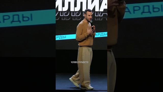 Упражнение про факапы
