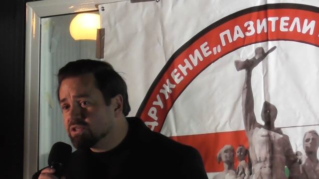 Доц. Георги Димов на Митингът-шествие до Паметника на Съветската Армия в гр. София