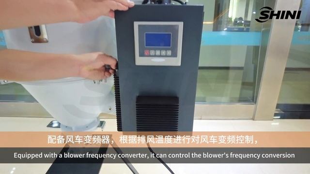 【SHINI】Drying and Dehumidifying-Self-adaption Energy-saving Hopper Dryer SHD-50E-EC