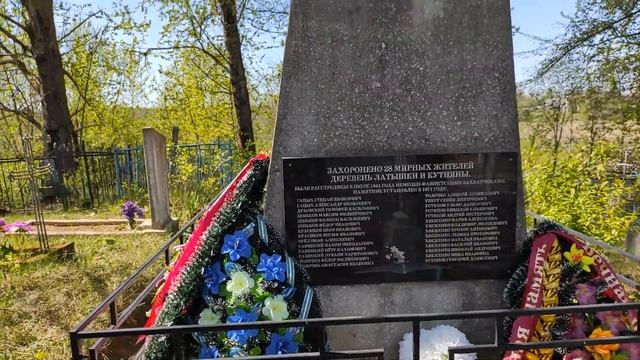 Память. Братская могила в Беларуси // Human memory. Mass grave in Belarus