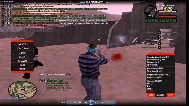 bandicam 2024-12-13 17-22-07-876