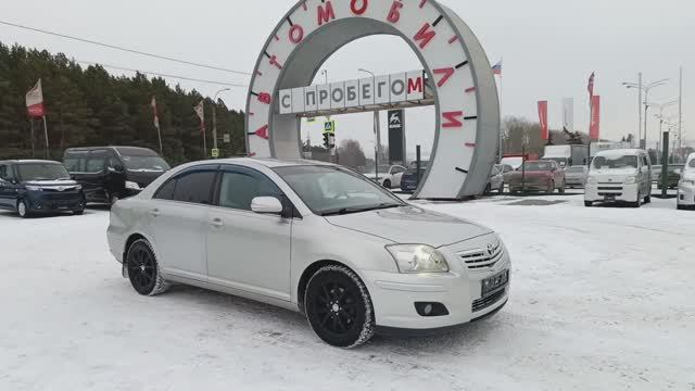 Toyota Avensis 2007