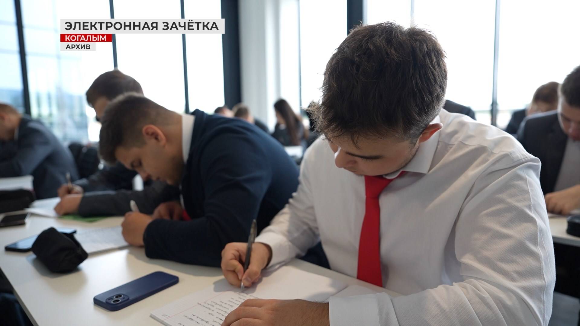 Зачётки и студенческие уходят в цифру