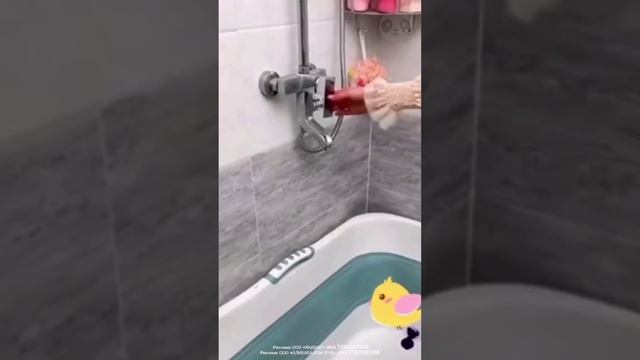 Складная ванна