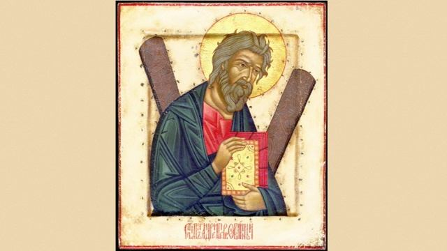 проповедь на ап андрея первозванного (нед 25 по пятид)
