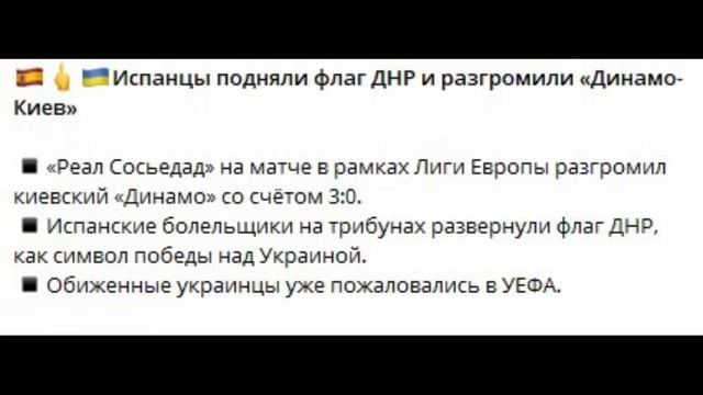 Спортивная зрада кастрюлеголовых