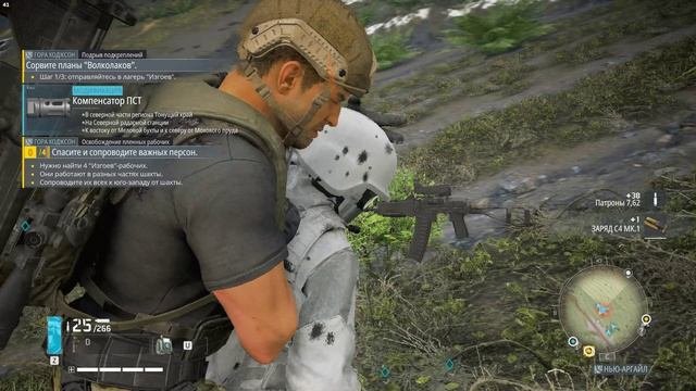 Tom Clancy's Ghost Recon Breakpoint 2024.12.13 - 02.11.23.06