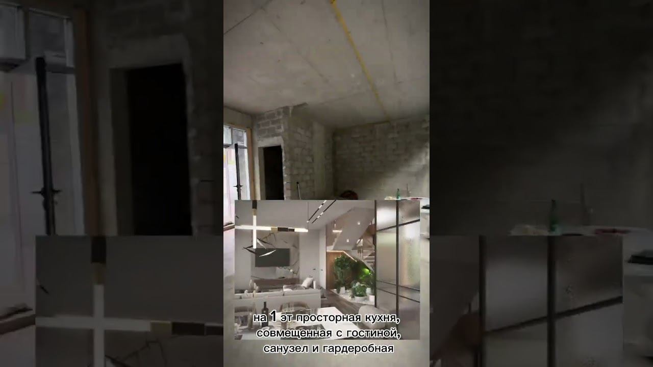 #продам Дом в Красной Поляне рядом с горной речкой #продамдом #краснаяполяна #сочи  #недвижимость