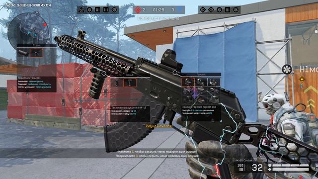 ак 15 варфейс