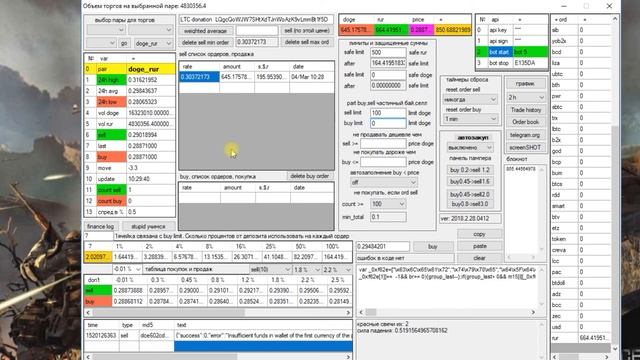Yobit simple bot beta