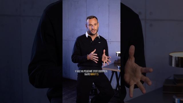 Факап на мероприятие
