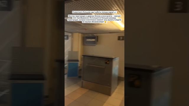 Монтаж перегородок и дверных блоков в зоне вылета — важный этап преображения.