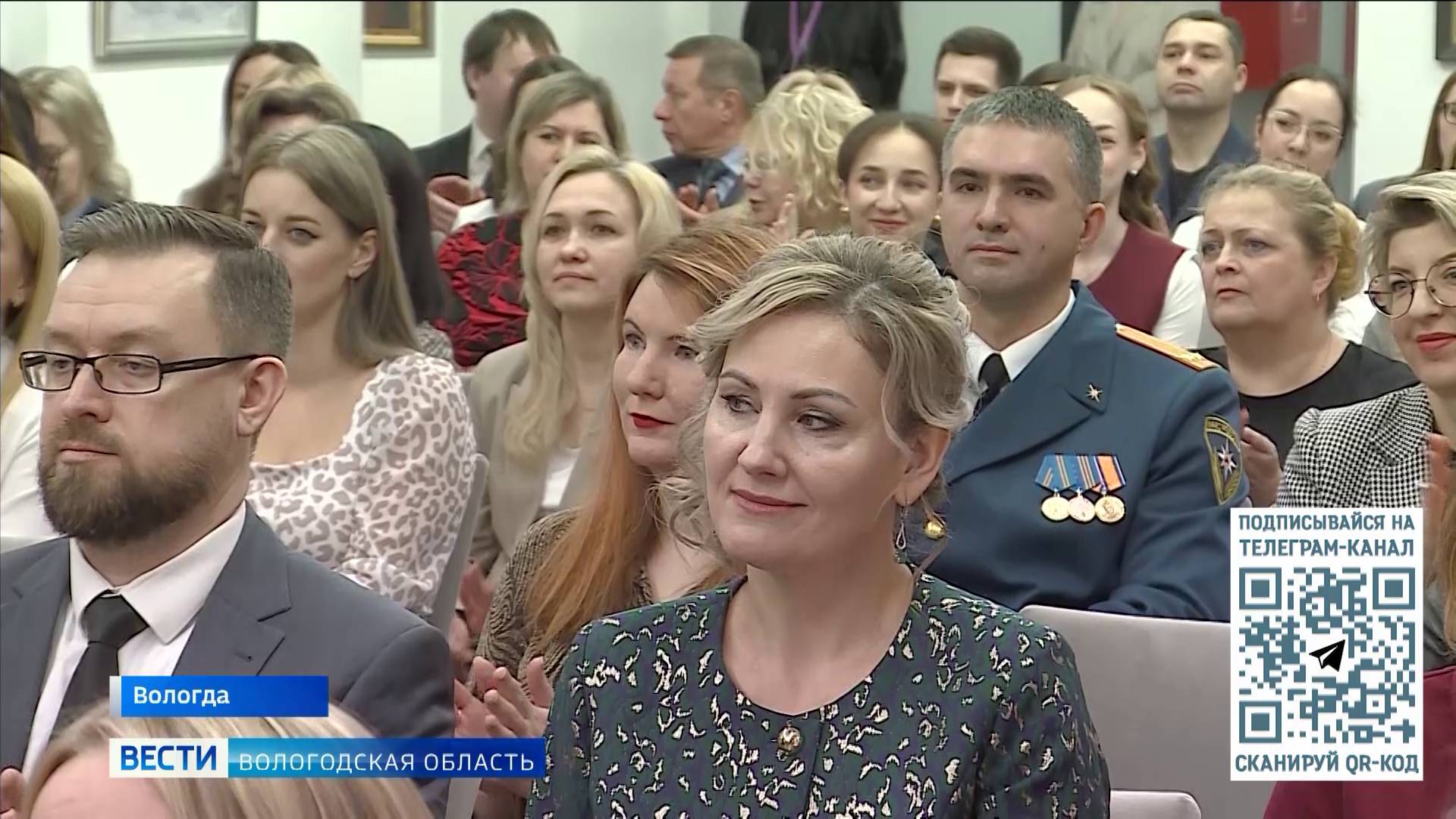 Лучших юристов Вологодской области наградили в региональном центре