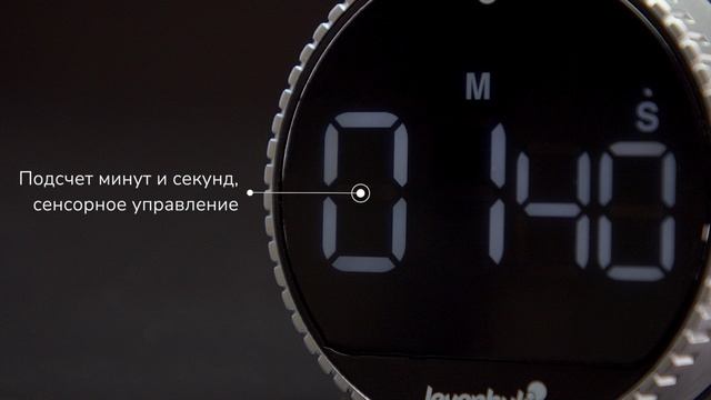 Таймер Levenhuk Wezzer Tick H20 | Четыре глаза – имиджевое видео