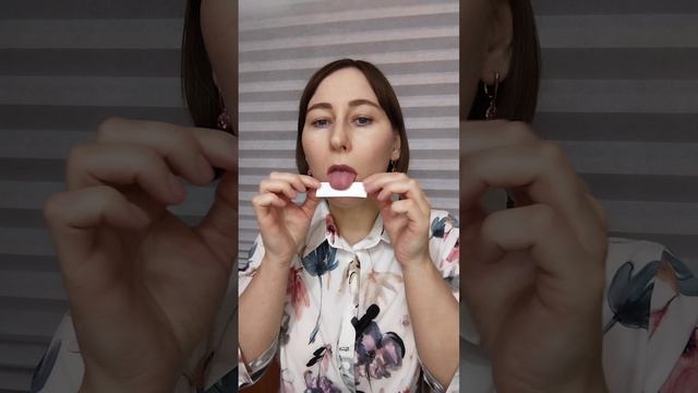 постановка свистящих. Не получается упр. "Горка"