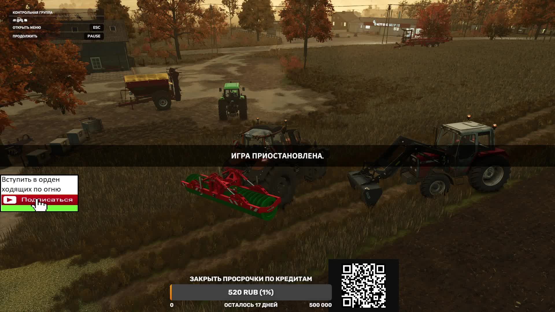 Farming Simulator 25 Гайд как убрать силос свинарник Максимальная сложность карта ZIELONKA СЕРИЯ 21