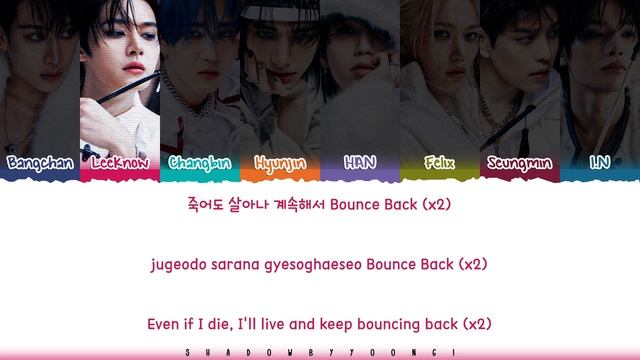 Stray Kids 'Bounce Back' Lyrics (스트레이 키즈 Bounce Back 가사)