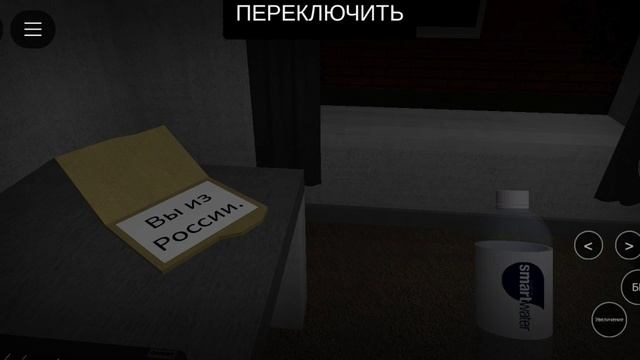 играю в хоррор