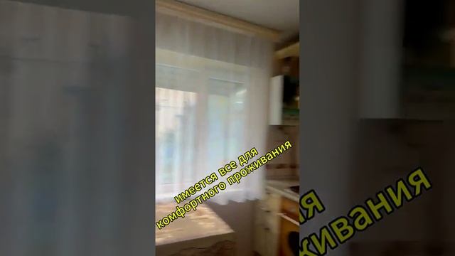 Аренда 2 к квартиры в Сочи