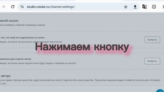 Видео для новичков