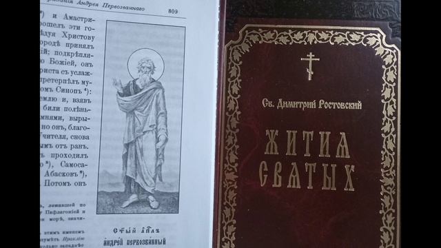 13 декабря. ПОСЛАНИЕ АПОСТОЛА ПО УСТАВУ РПЦ. КОРИНФЯНАМ ГЛАВ.-1-4. ССЫЛКА НА АУДИО В ОПИСАНИИ.