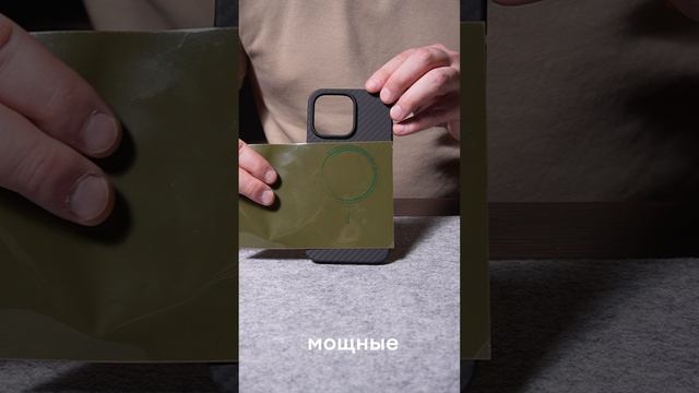 Противоударный чехол Magssory из кевлара