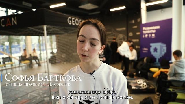 Робототехническое многоборье 2024 ПФО по направлению БАС