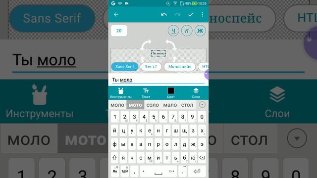 Обзор моей игры