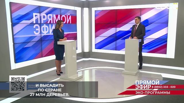 Ставрополье принимает участие в реализации федеральной программы «Сад памяти»