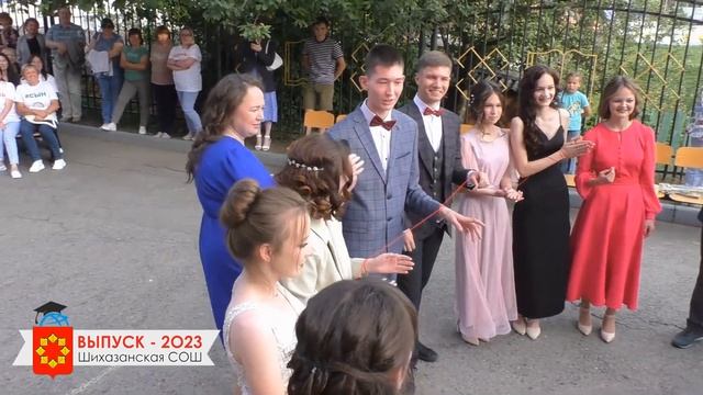 Выпускной 2023 - Шихазанская СОШ.