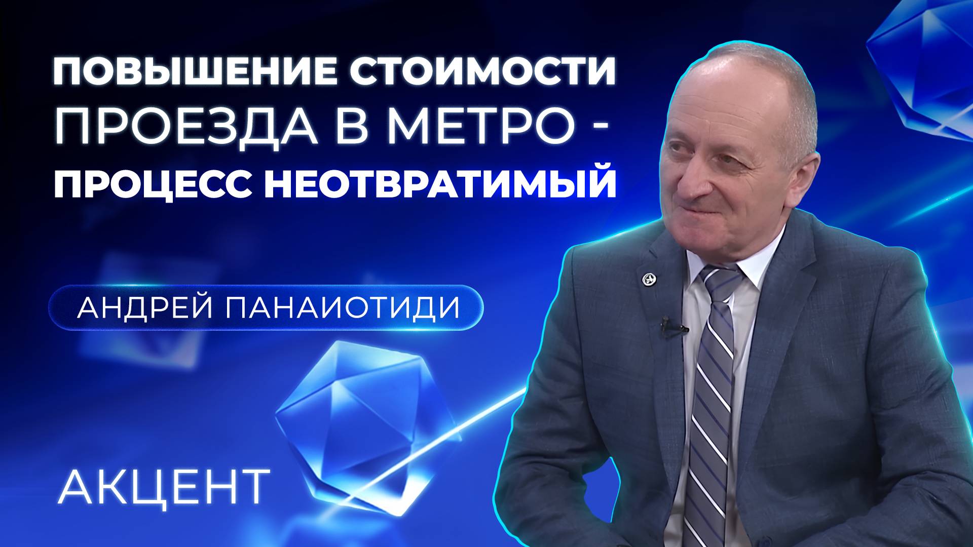 Екатеринбургский метрополитен столкнулся с дефицитом средств и откладывает ремонт