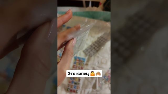 Это капец 🤷🙈